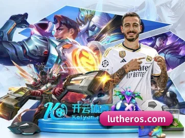 业务扩张